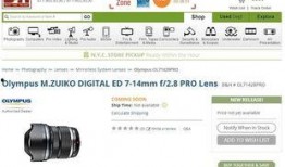 外网最新爆料新闻网下载,外网最新爆料新闻网下载背后的真相与影响