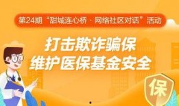 宣化新闻头条爆料,揭秘重大事件背后真相，引发社会广泛关注