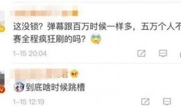 圈内爆料是真的吗,真相揭秘，是真是假？