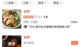 139万网红吃瓜,一场全民吃瓜盛宴